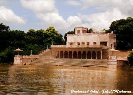 2. Brahmand Ghat